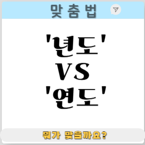 쎔네일