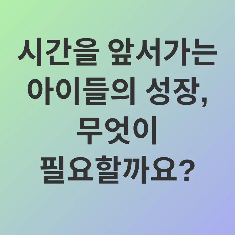 청소년 건강_1