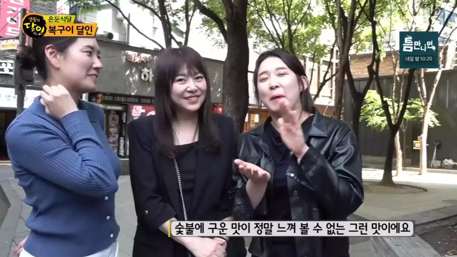 여자 손님