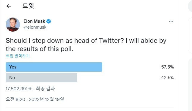  일론 머스크는 CEO가 아니라 개그맨이 아닐까라는 킹리적 갓심