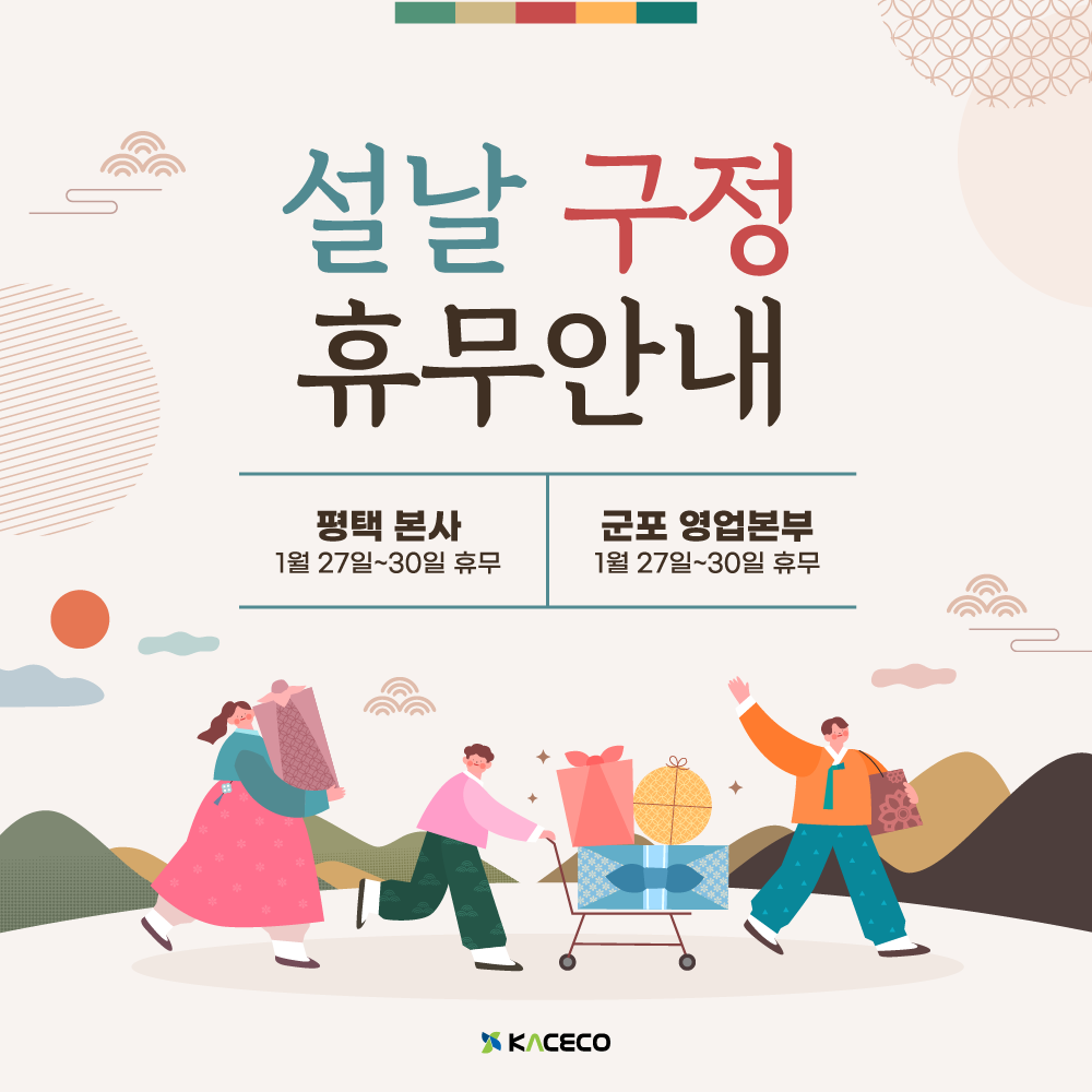한국엔지니어링 이미지