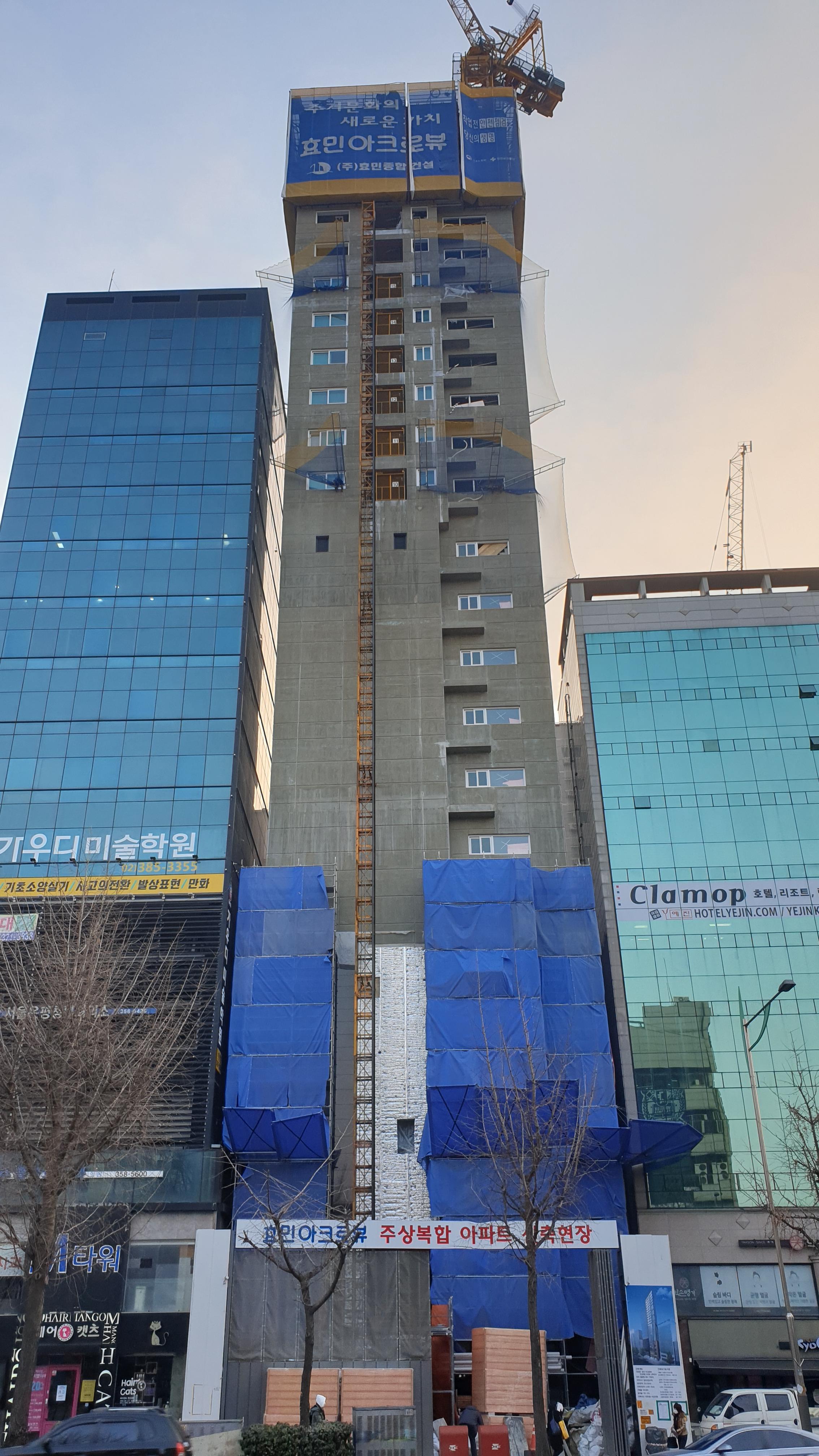  은평구 연신내역 건물 공사 현장 사진 177 효민아크로뷰 주상복합 아파트 신축현장 (korean construction)