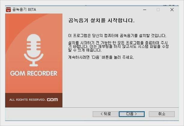 곰오디오 편집기 mp3편집