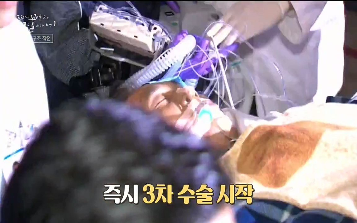 꼬리에 꼬리를 무는 그날 이야기.E20.220318p-NEXT.mp4_20220319_185738.277.jpg