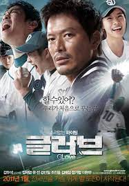  영화 글러브 청각장애 야구부원들의 내용을 담은 영화