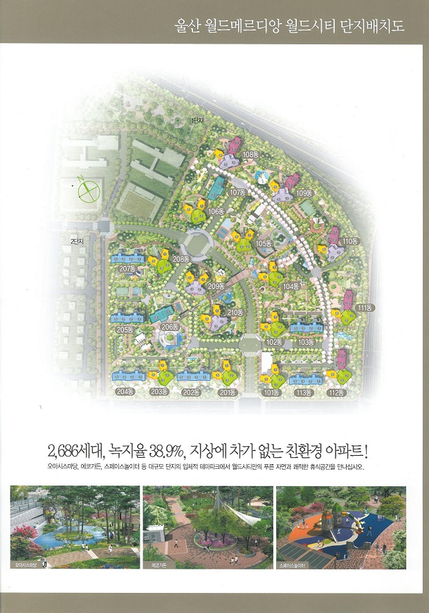(주)월드가스 이미지