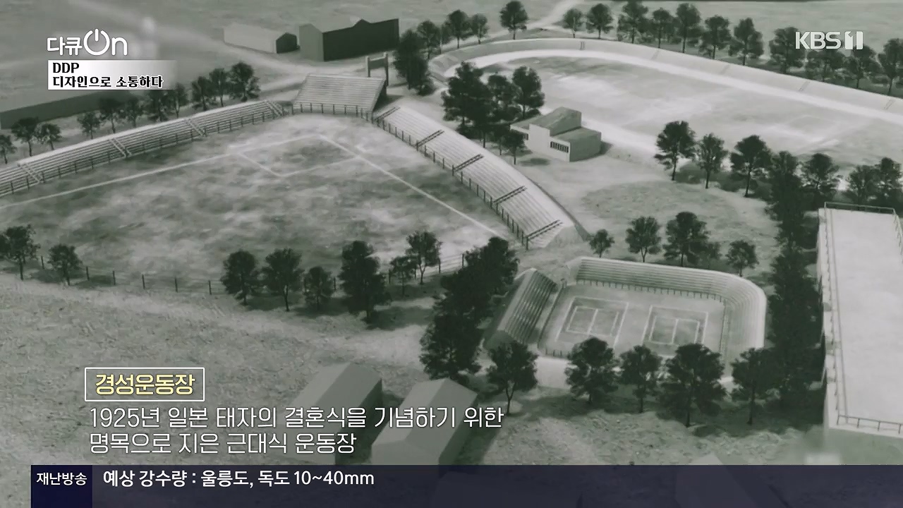 다큐 온.E255.240630p-NEXT.mp4_20240630_173603.166.jpg