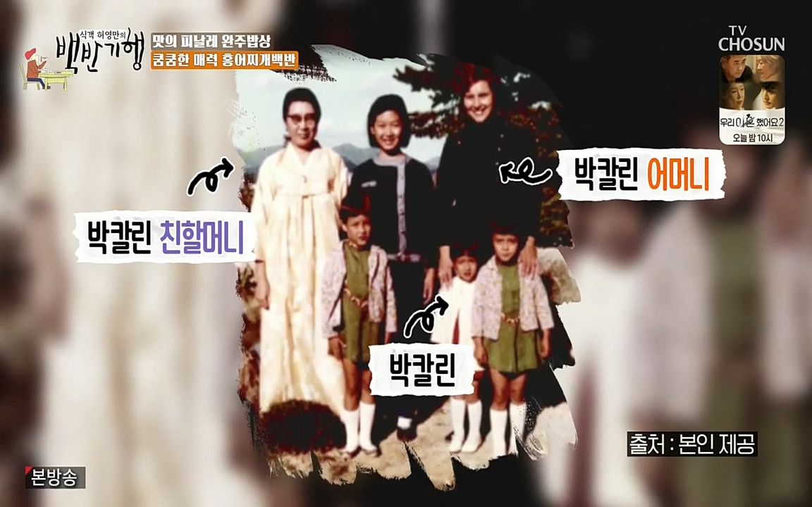 식객 허영만의 백반기행.E152.220514p-NEXT.mp4_20220514_174906.995.jpg