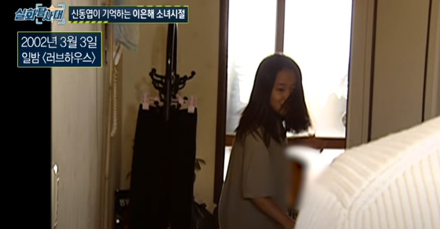 실화탐사대 166회 재방송 다시보기 mbc 목요일 방송