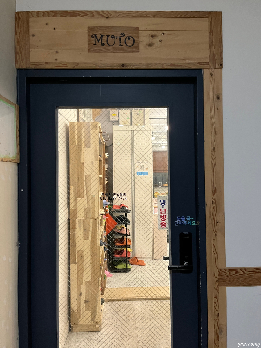 메이크업 샵 가격 W. 제주도 웨딩스냅 촬영, 13