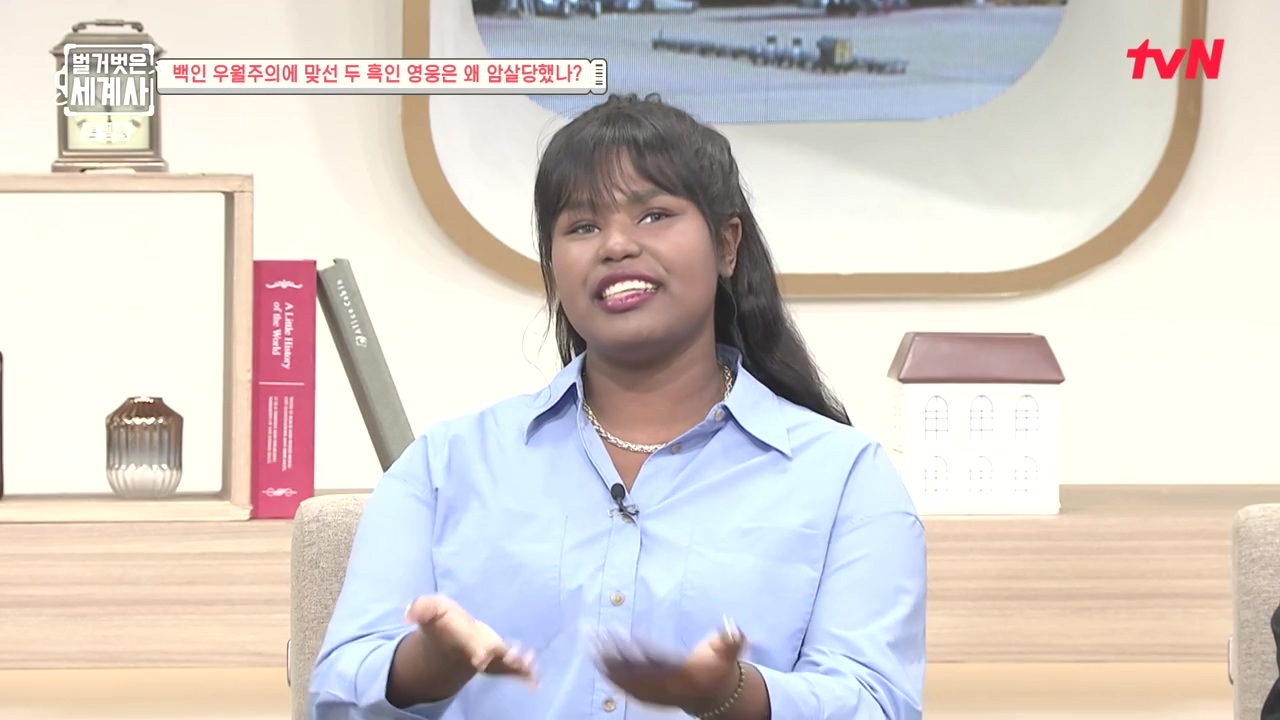벌거벗은 세계사.E118.230927p-NEXT.mp4_20240507_200256.900.jpg
