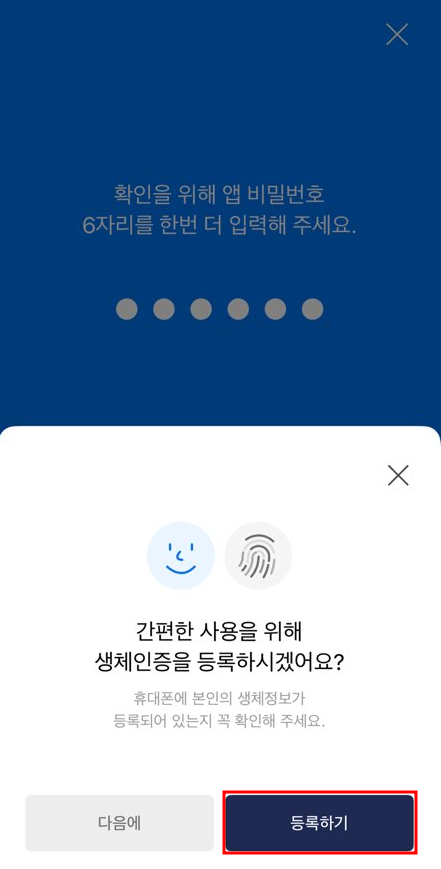 발급방법(9)