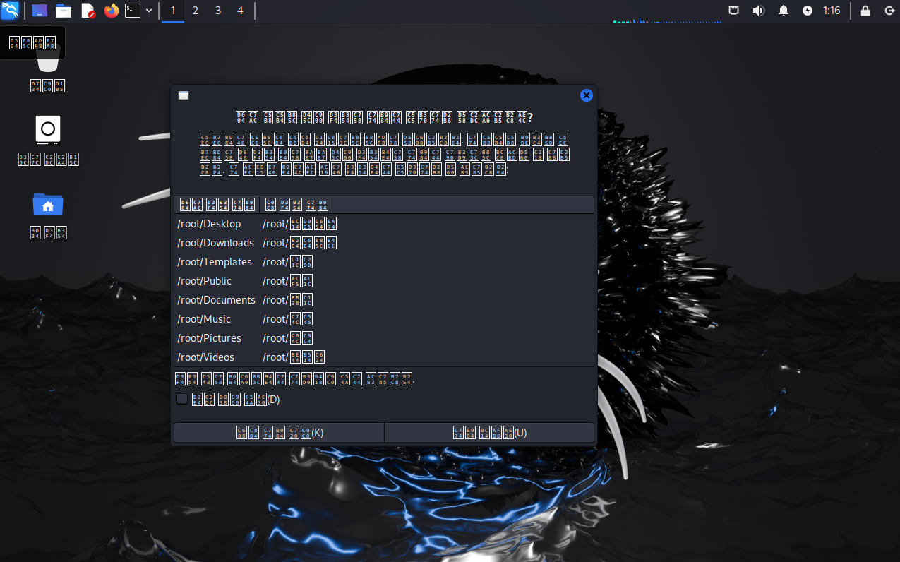 칼리리눅스 한글깨짐