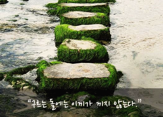  강박증이나 버릇 고치는 법은?
