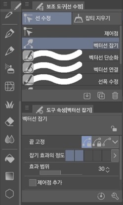 클립스튜디오_벡터선 도구