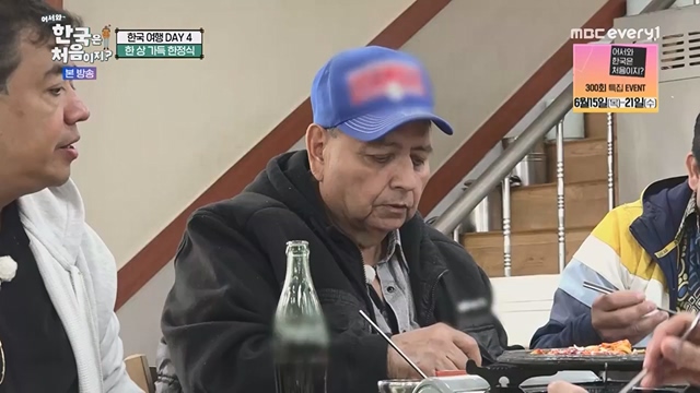 어서와 한국은 처음이지.E267.230616p.WANNA.mp4_20230616_210505.395.jpg