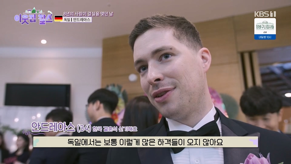 이웃집 찰스.E391.230613p.H264-F1RST.mp4_20230615_201227.894.jpg