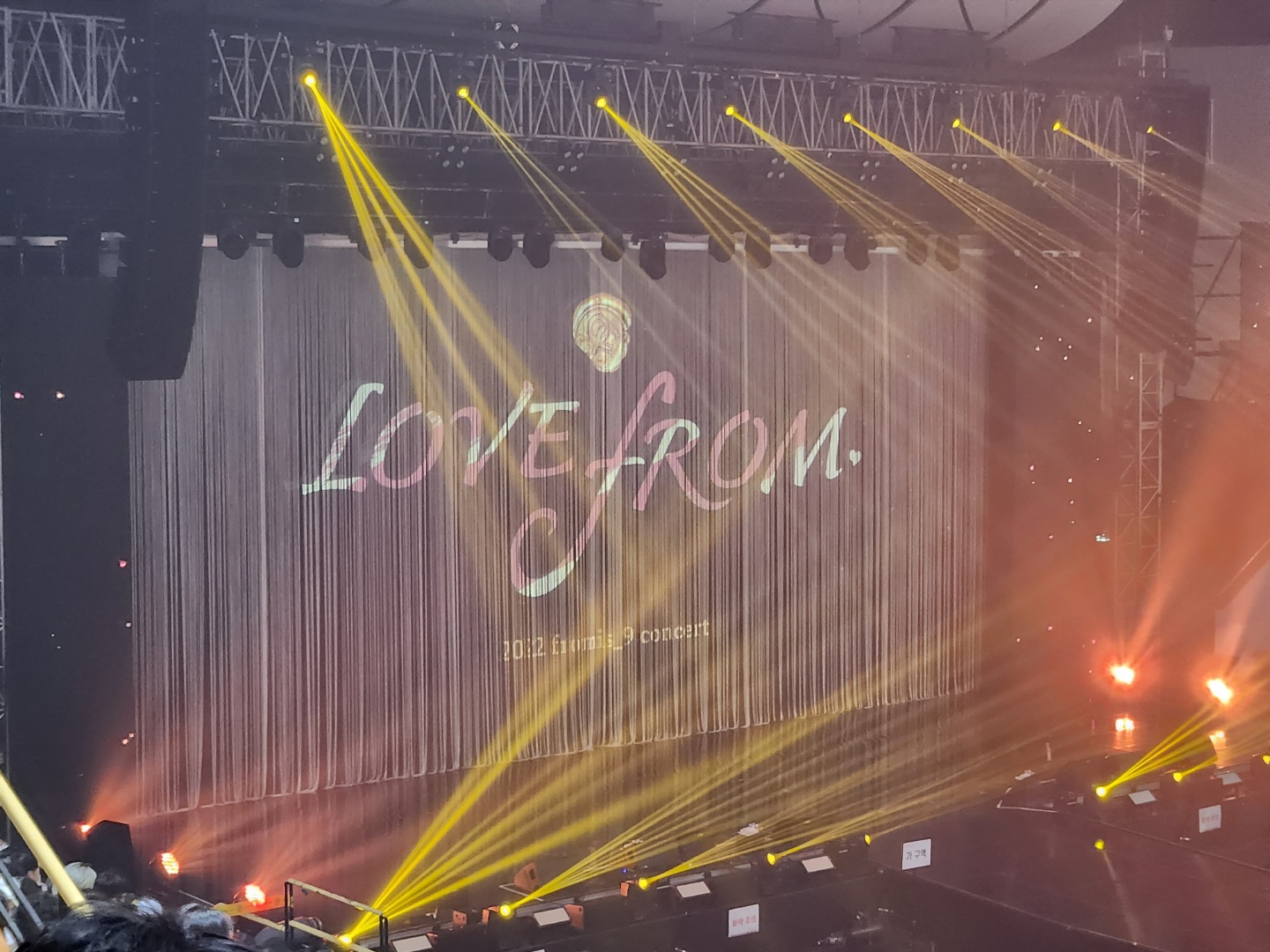 프로미스나인의 데뷔 5년만의 첫 단독콘서트 &#39;LOVE FROM&hearts;&#39;