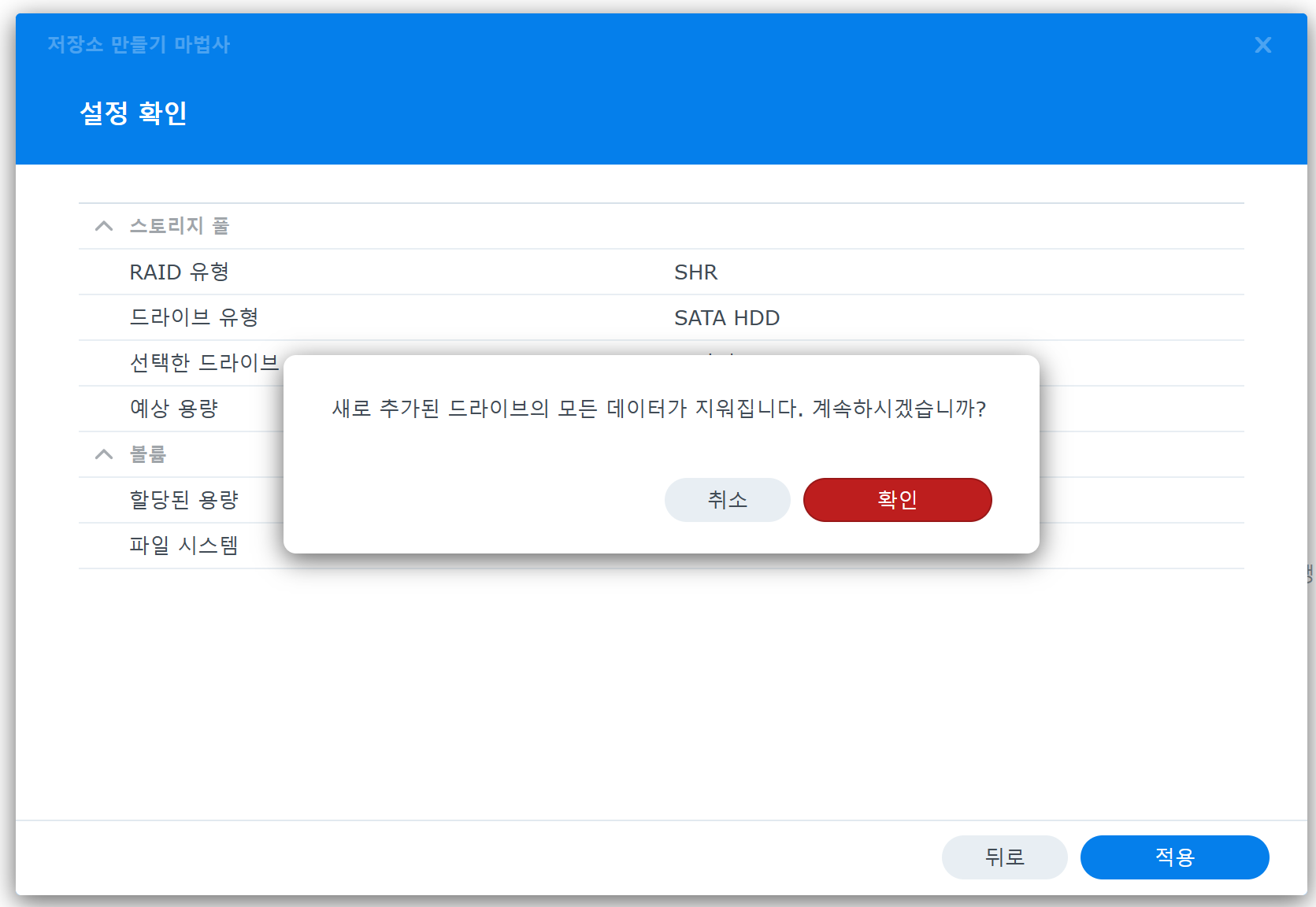 데이터 삭제