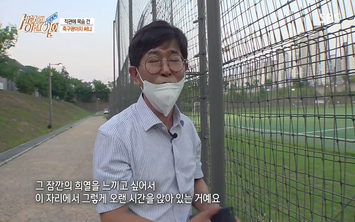 순간포착 세상에 이런일이.E1188.220713p-NEXT.mp4_20220713_175337.477.jpg