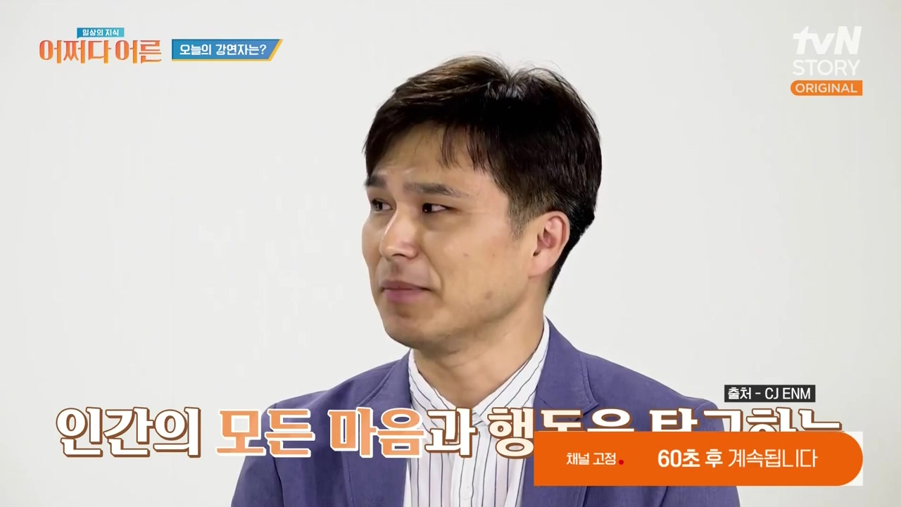 어쩌다 어른.E52.240417p-NEXT.mp4_20240417_194945.081.jpg