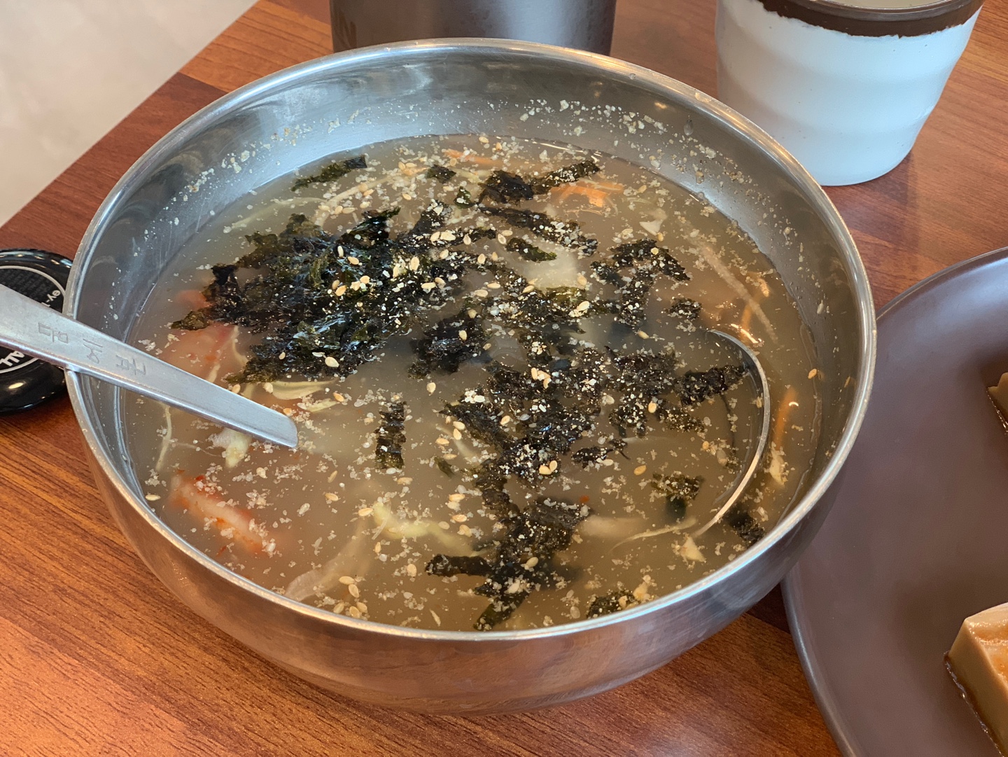 도토리 묵사발