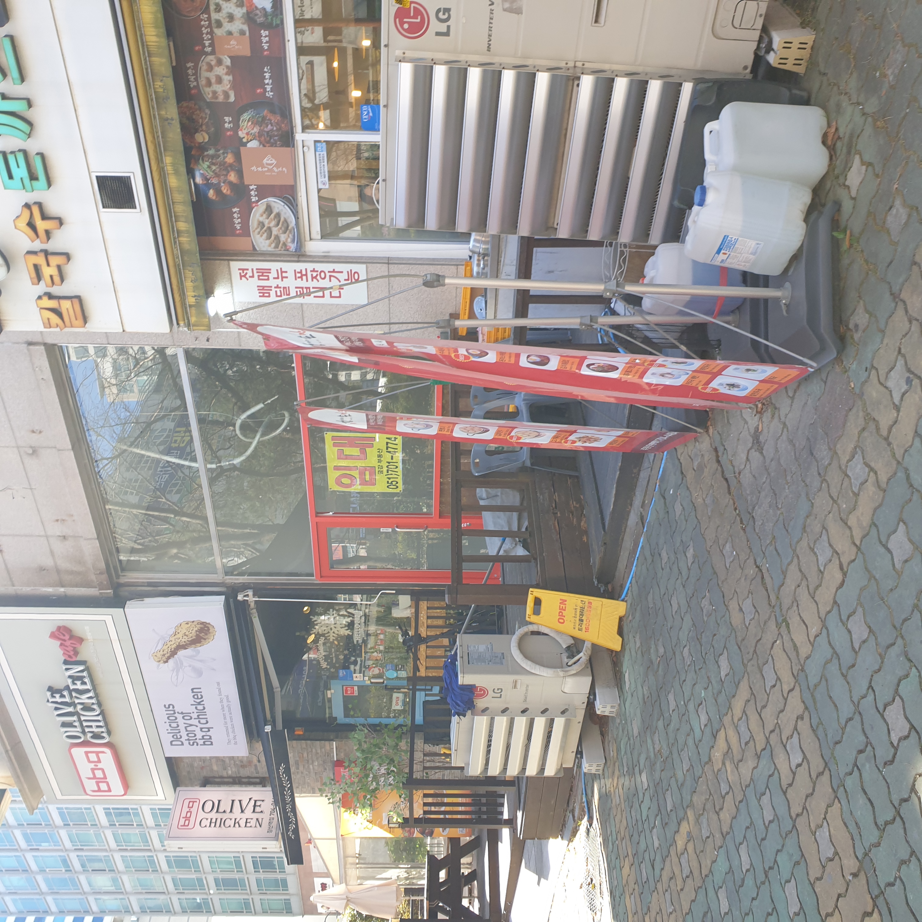 탕화쿵푸마라탕 장산점 사진 4