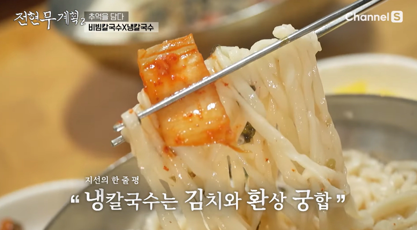 칼국수 이미지