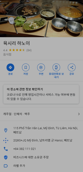 육시리 이미지