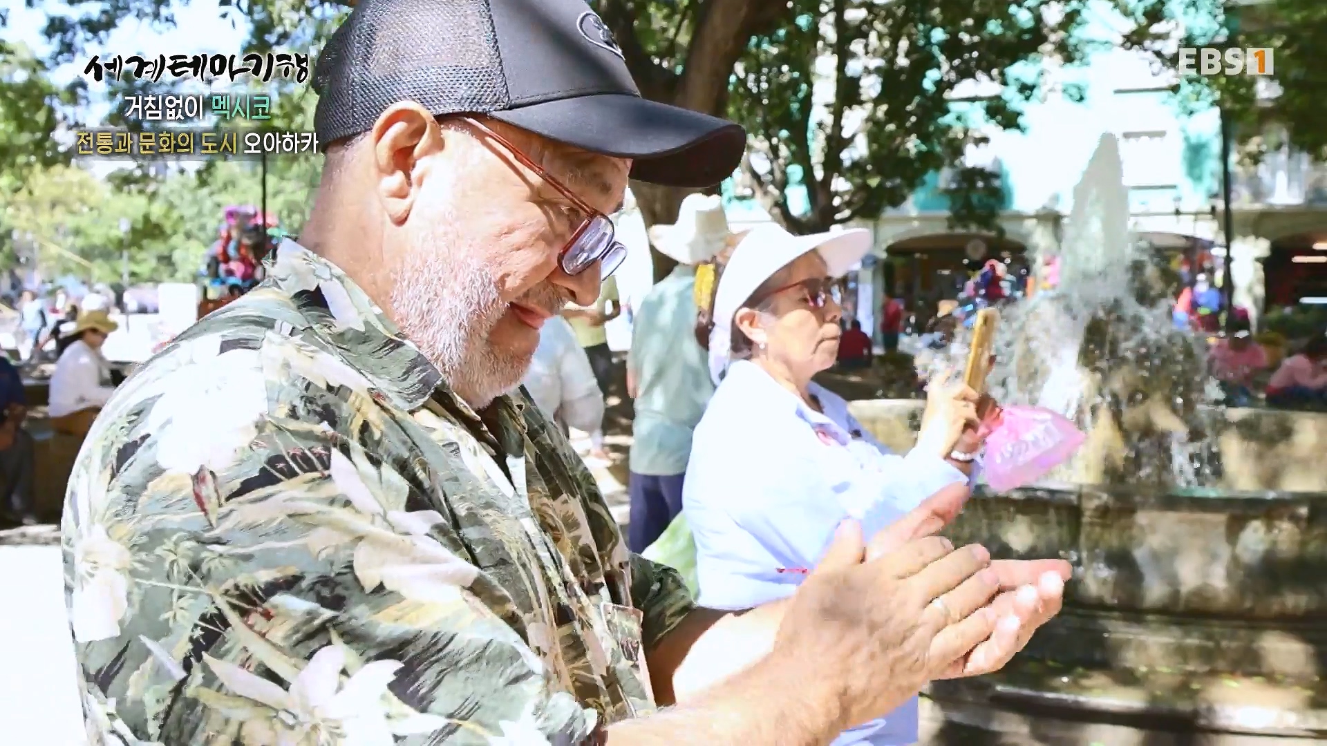 세계테마기행 240110 거침없이 멕시코 -맵다 매워 삐까삐까, 오아하카0p.mp4_20240713_163405.796.jpg