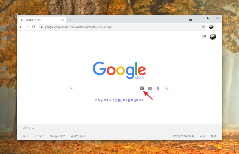 이미지로 검색사진 구글링 PC와 18