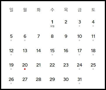 롯데백화점-2024년-5월-휴무일