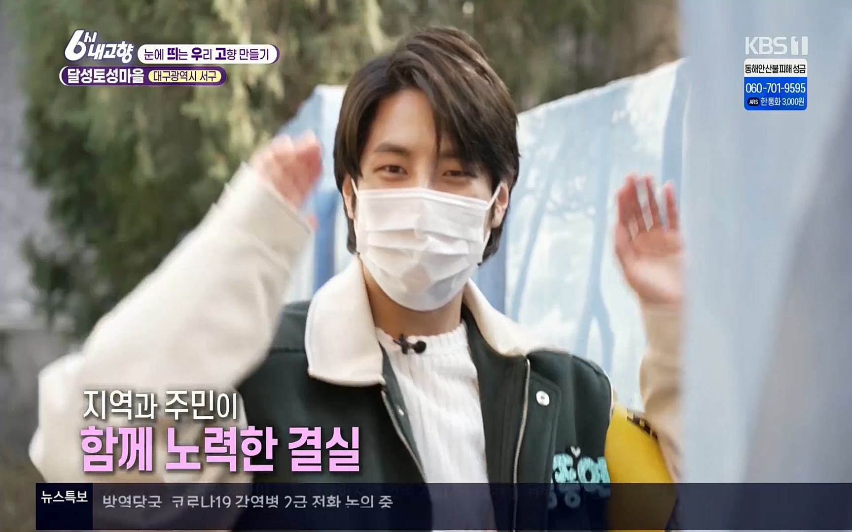6시 내고향.E7496.220324p.H264-F1RST.mp4_20220328_175257.265.jpg