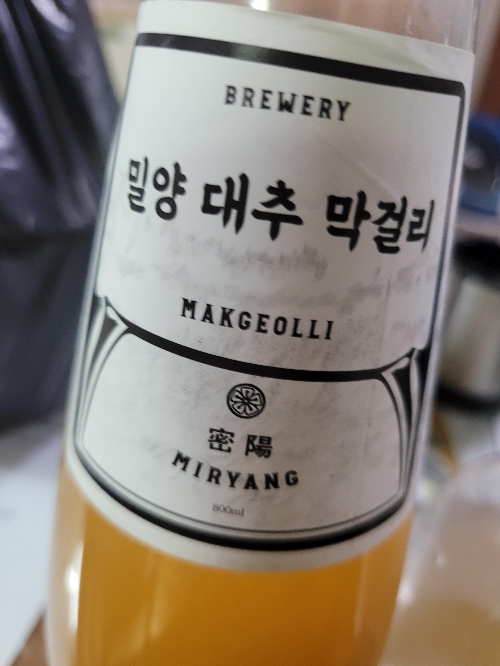 밀양 특산주 소개: 밀양대추막걸리, 밀양 약주, 밀양 탁주 3종