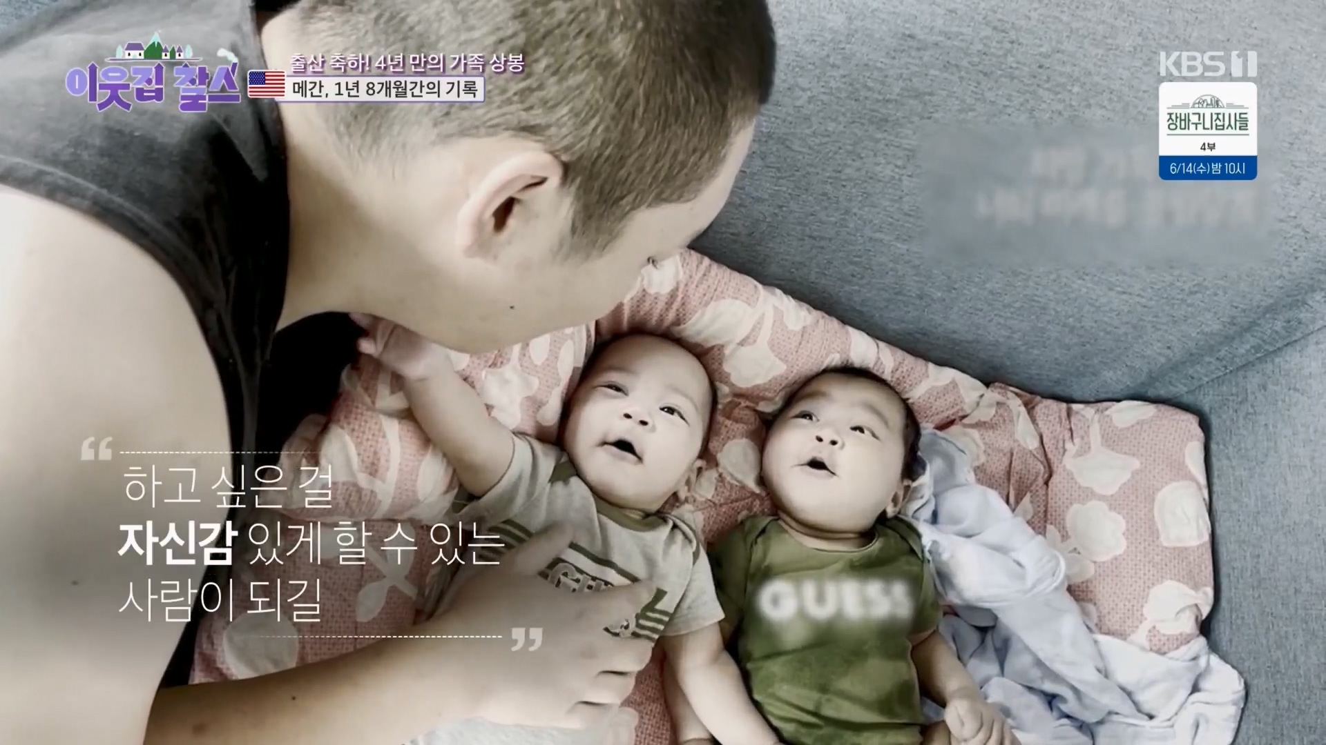 이웃집 찰스.E389.230530p.H264-F1RST.mp4_20230601_204738.347.jpg