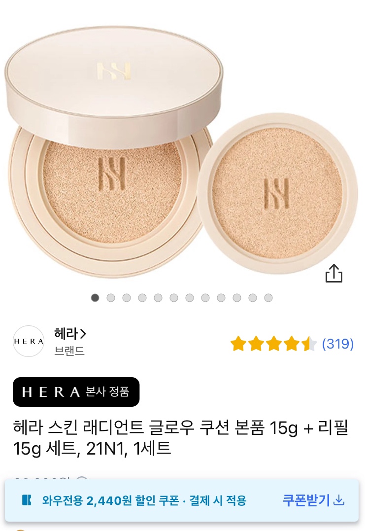 헤라(HERA) 이미지