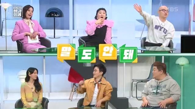 [131회] 이슈 픽 쌤과 함께 - KBS이슈 픽 쌤과 함께코끼리 옮기기 국민연금의 미래는 - 석재은 교수 한림대 사회복지학부.ts_20230607_205628.436.jpg