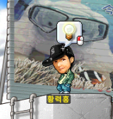 황력홍 외형 참고사진
