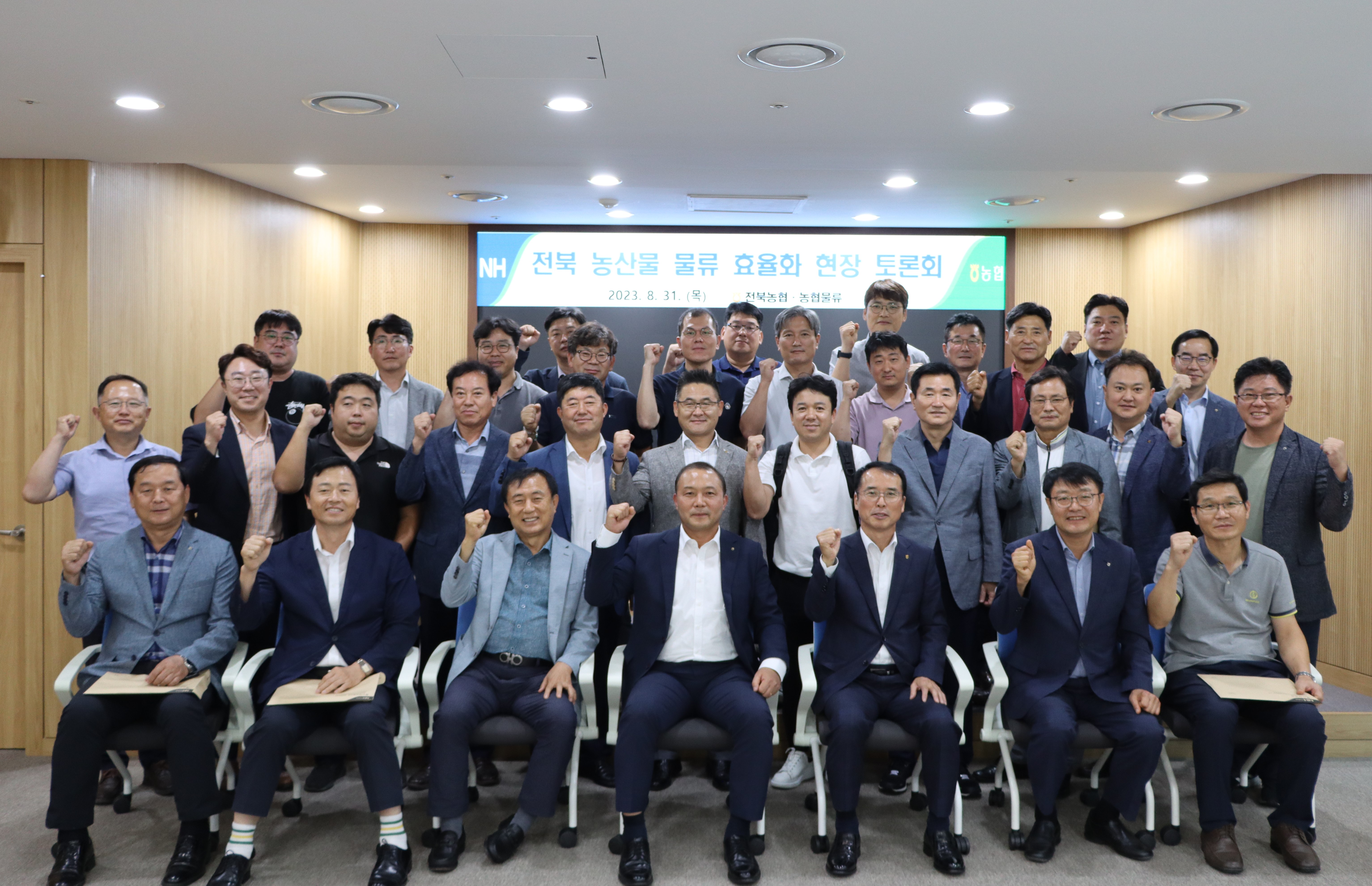 법인전북주 이미지