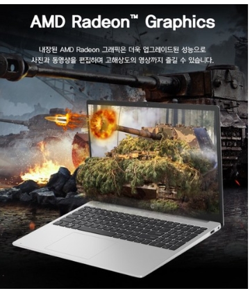 HP 2023 노트북 255 G10