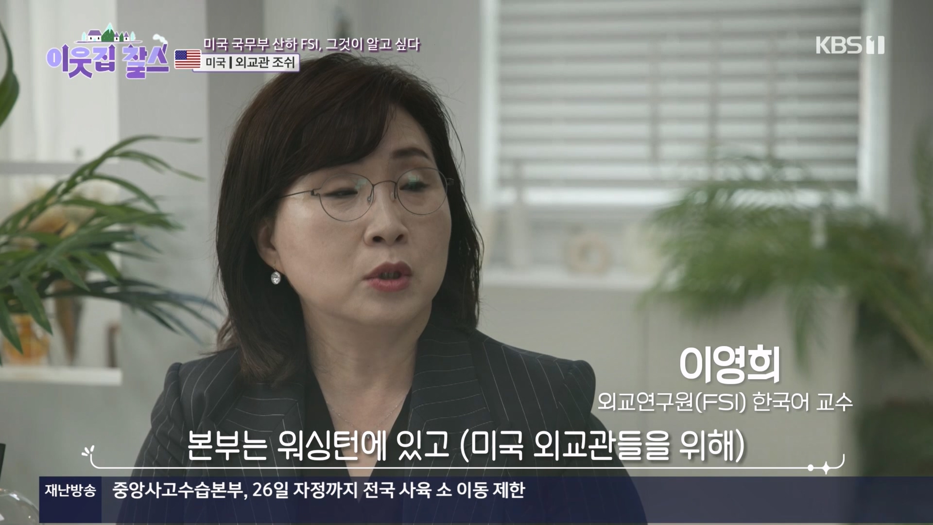 이웃집 찰스.E411.231114p.H264-F1RST.mp4_20231115_200749.863.jpg