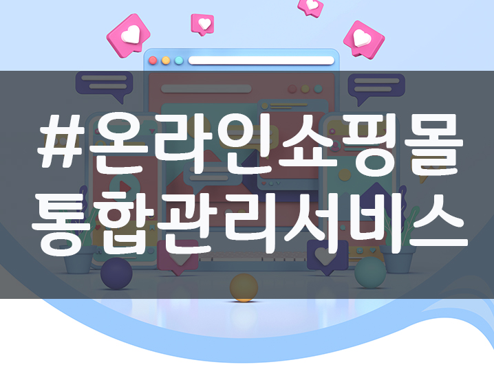 파워세일마트 이미지