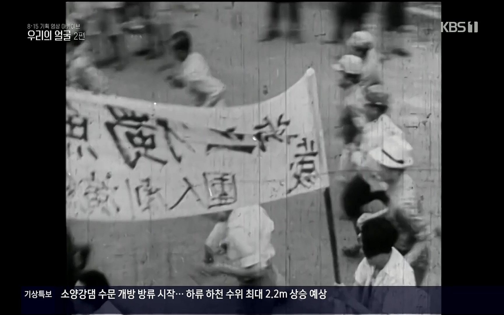 다큐 인사이트.E120.220811p.H264-F1RST.mp4_20220813_180301.444.jpg