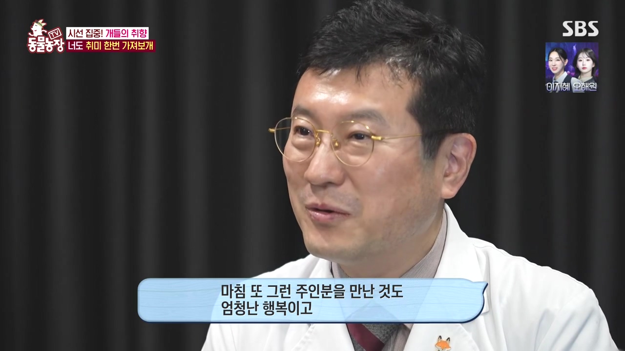 TV 동물농장.E1152.231232p-NEXT.mp4_20231231_165759.905.jpg