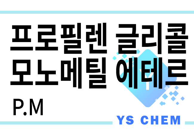 에테르 이미지