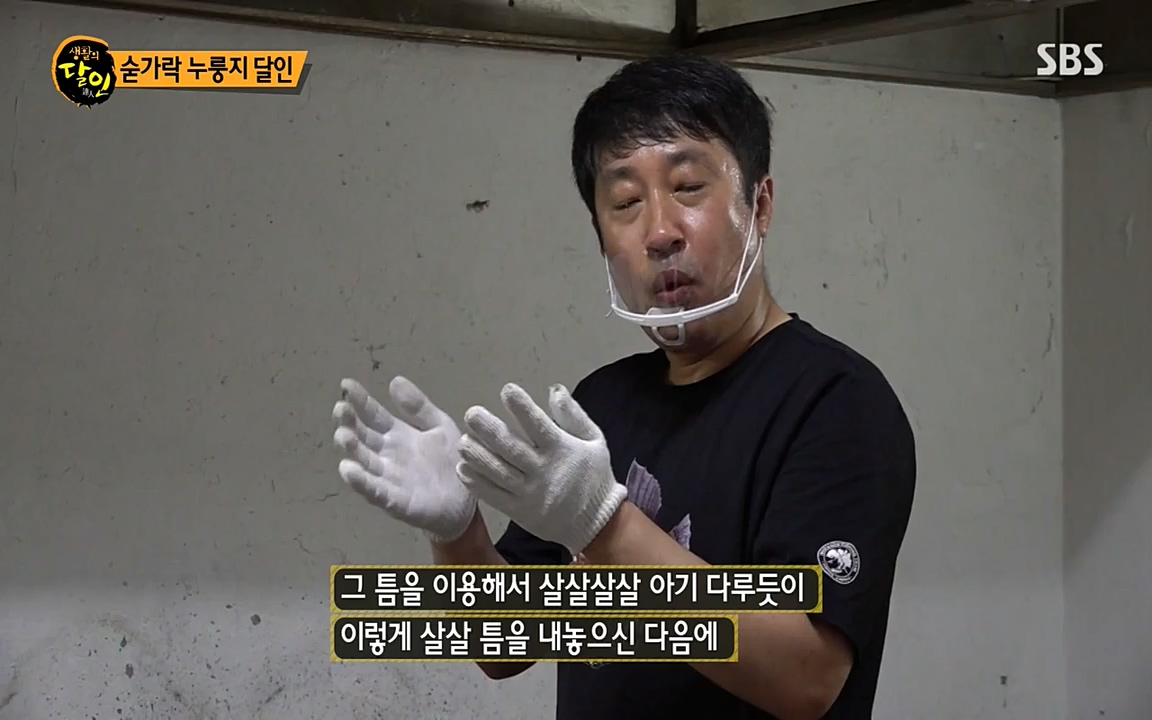 생활의 달인.E847.220614p-NEXT.mp4_20220614_201101.462.jpg
