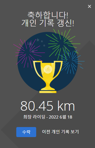3_record_2022-0618-1.png