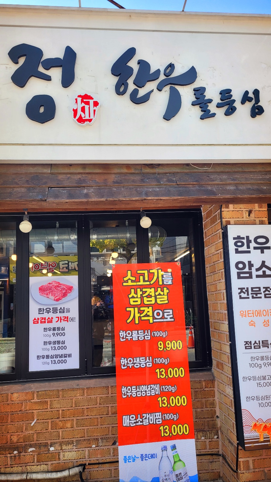 권대감 사진 7