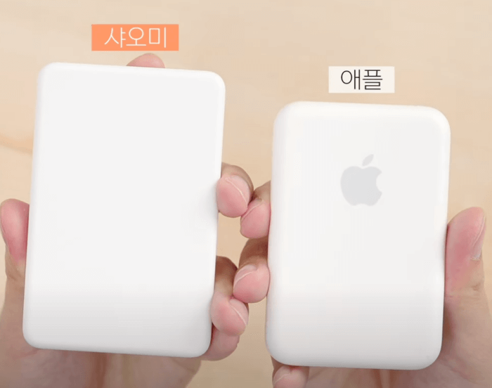 샤오미-애플-맥세이프-무선보조배터리-비교