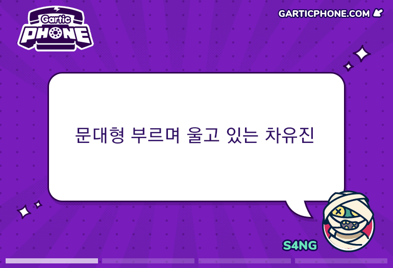 0326 갈틱폰 백업 2